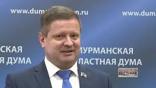 ГТРК. Парламентский вестник от 8 июня 2024 года