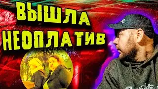 ВЫШЛА ИЗ ТАКСИ И НЕ ОПЛАТИЛА / кинула в такси на 225 рублей