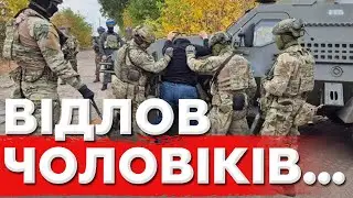 ТЦК Дали НАКАЗ масово відловлювати Чоловіків, на Облави, Обшуки Житла та Машин!