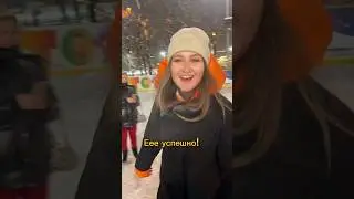 Ожидание и реальность, когда пришел на каток😂