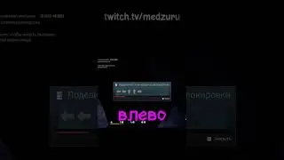 Dark Hours #games #horrorgaming #игры #хорор #twitch #phasmophobia #medzuru