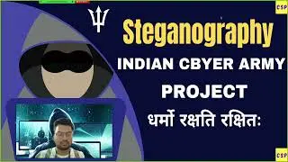 Steganography Project || Full stack Project || Final Year Project with Source Code and Report