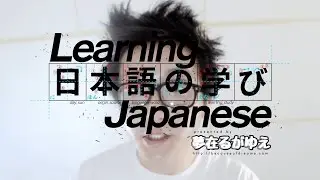 Is There Really No Such Thing as Swear Words in Japanese?