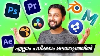 ഇനി ആർക്കും Pro ലെവൽ Video Editing, VFX, 3D Animation മലയാളത്തിൽ പഠിക്കാൻ കിടിലൻ അവസരം 😍