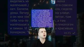 Делитесь своими историями в комментариях 💌  #история