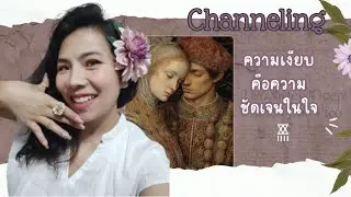 เขาเจ็บปวดกับความห่างเหิน และเริ่มรู้ว่าคุณสำคัญกับชีวิต ♥️ #โค้ชปลดล็อคชีวิตกับsis