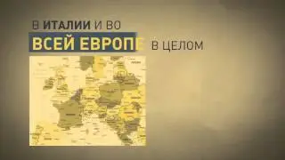 Всё возвращается на круги своя...