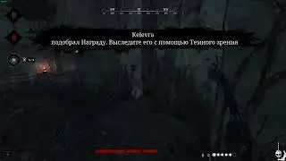 Hunt  Showdown: противник убит | Знімок з сервісом GeForce