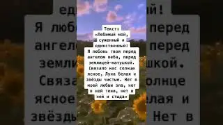 СИЛЬНЫЙ ПРИВОРОТ БЕЗ ФОТО 