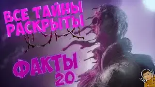 20 ФАКТОВ SCORN || Все что мы знаем || Все тайны из мира SCORN