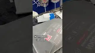 Отправка заказов AUTOPREMIUM #рекомендации #топ #отправка #почта #тк #посылка #подпишись #лайк