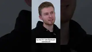 Как найти работу джуну в 2024 #Shorts #coding #python #programming #frontend #айти