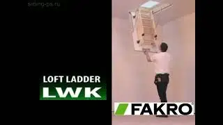 Чердачная лестница FAKRO LWK