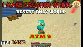 atm9 desert only world Minecraft crusher weel