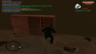 Diamond RP | Уборка пыли