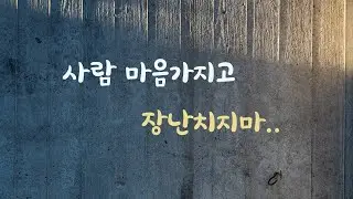 바람핀 여자친구에게 이성적으로 말하는 남자ASMR