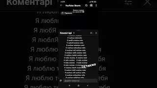 го также
