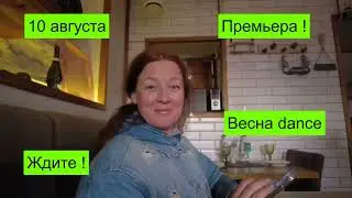 Алевтина и Новая Земля