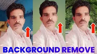 Background Remove Kaise Kare || How To Change Background Images