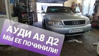 Reviving the Audi A8 D2, or Why Automatic Transmissions Are Dying