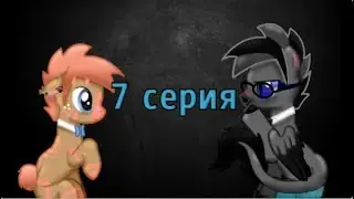 Сериал 