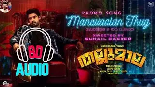 Manavaalan Thug 8D - Thallumaala Promo Song | Tovino Thomas | use headphones 🎧 for better experience