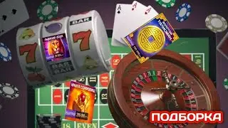 BELBET, С 10 ДО 200, ПОДБОРКА, БЕЛБЕТ.