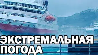 Cargo Ships in Storm | Filmed on camera