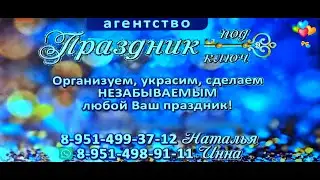 Партина Настя