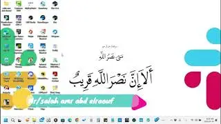 حل مشكلة العرض اللعبه اكبر من عرض المعتاد عليه في العاب الكمبيوتر