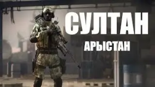 SHORTS№2|Султан|Caliber
