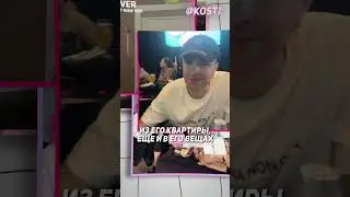 ЕГОР КРИД ОБМАНЫВАЕТ СВОИХ ФАНАТОВ?