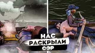 WE'VE BEEN DECLASSIFIED SIR - Sea of ​​Thieves