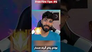 #Shorts Wait for Trick😍🤯Follow Me for more❤️ترفند فری فایر با تندر⚡️