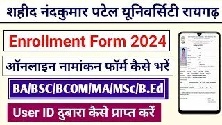 SNPV Enrollment Form Kaise Bhare 2024 | Sahid Nandkumar Patel Namankan form 2024-25