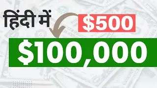 100X in IDO Investing - in Hindi