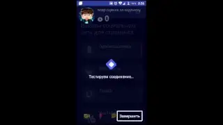 пиар оценка за подписку