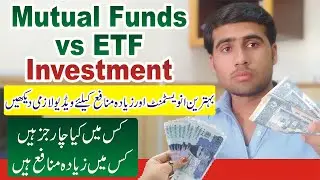 Mutual Funds vs ETF Investment | High Return Investment Plan | PSX Investment