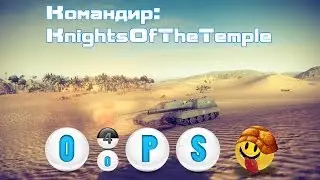 OOPS4 vs HIKE +55