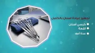 مؤسسة قدرات