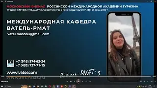 ВИКТОРИЯ