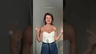 Как выбрать украшения под образ? #shorts #short #стилистнск #стилист