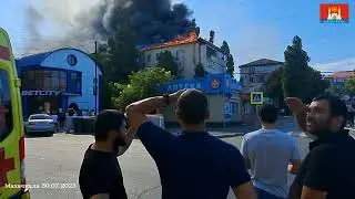 Пожар на ул.Ташкентской Махачкала 30.07.23 [Makhachkala_typical]
