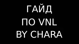 ГАЙД, которые должны помочь прыгать long jump новичкам на vnl CS GO