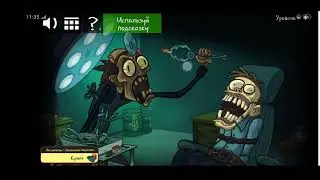 прохождение игры trollface quest horror games часть один