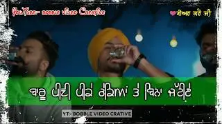 Ghare Chal Kadun Rarkan || Kuldeep Manak || Whatsapp Status || Bobble Video Creative