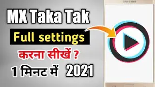MX Taka Tak app settings | MX Taka Tak Full settings kaise kare