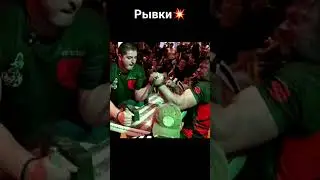 Девон Ларратт VS Йордан Цонев 🤯🔥 ARM WRESTLING ❤💙 