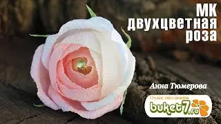 Unusual Rose with Candy from Crepe Paper. Easy and Simple. - Rose made of crepe paper