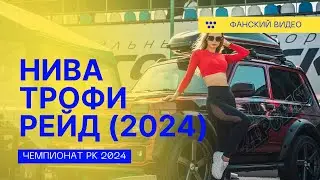 ТРАНСФОРМАЦИЯ НИВА ВАЗ 2121 СВОИМИ РУКАМИ ДО НЕУЗНАВАЕМОСТИ  #трофи #трофитрак #автолюбители